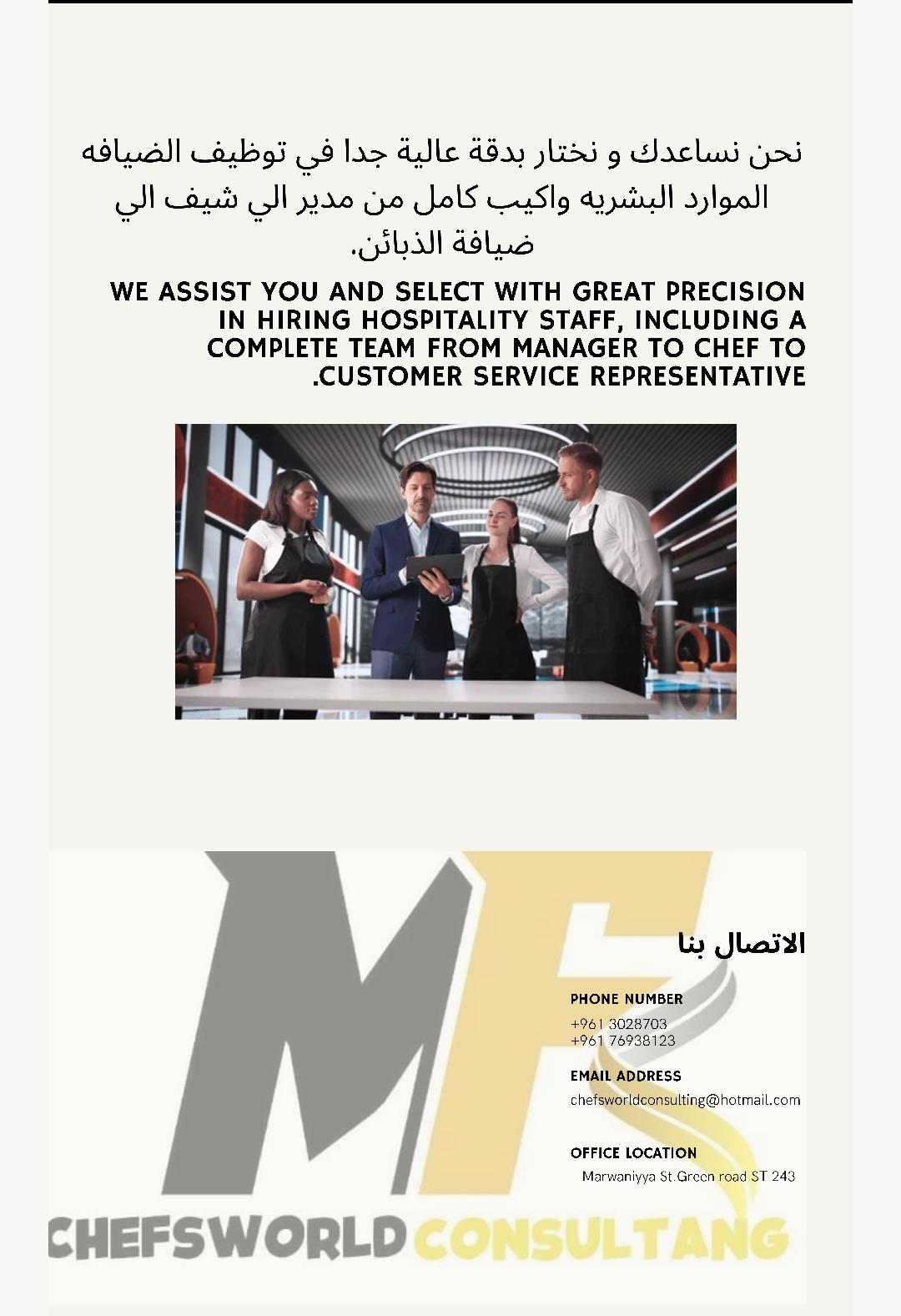 service